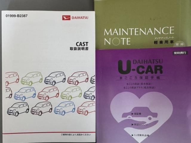 �ԗ��̏ڍׂ��Ԃɕt���܂��Ă̓X�^�b�t�܂ł��C�y�ɂ��₢���킹���������B