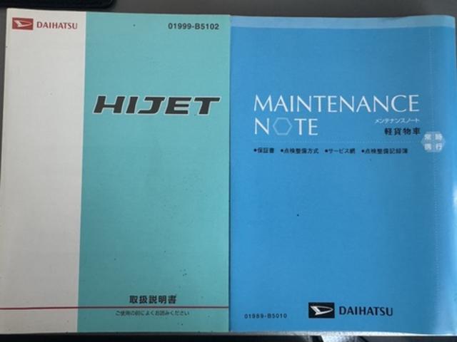 �ԗ��̏ڍׂ��Ԃɕt���܂��Ă̓X�^�b�t�܂ł��C�y�ɂ��₢���킹���������B