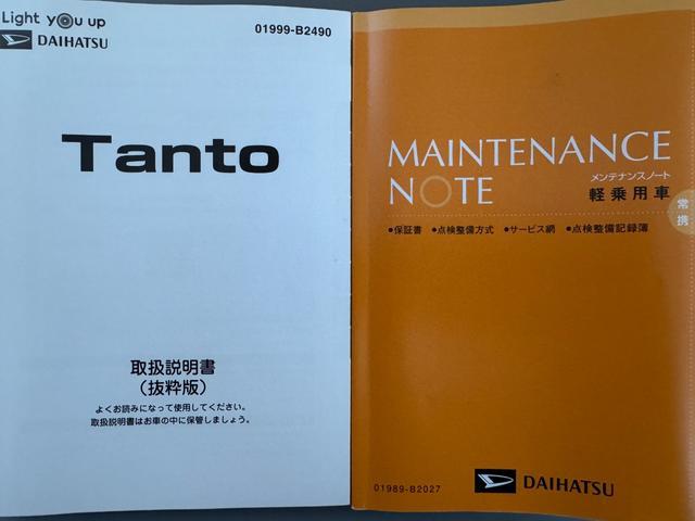 �ԗ��̏ڍׂ��Ԃɕt���܂��Ă̓X�^�b�t�܂ł��C�y�ɂ��₢���킹���������B