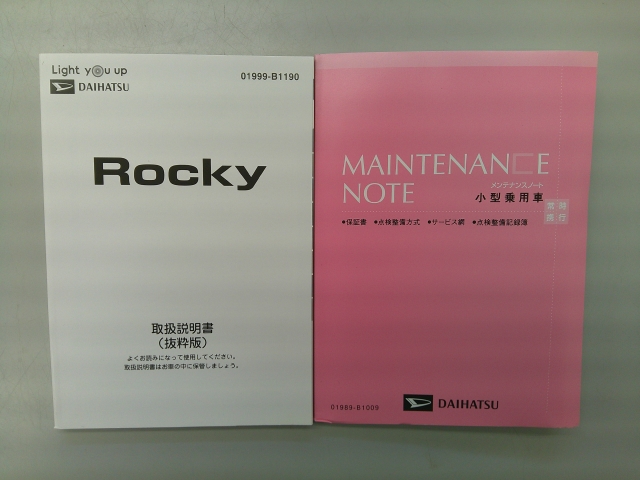 �戵�������⃁���e�i���X�m�[�g�������Ă���܂�