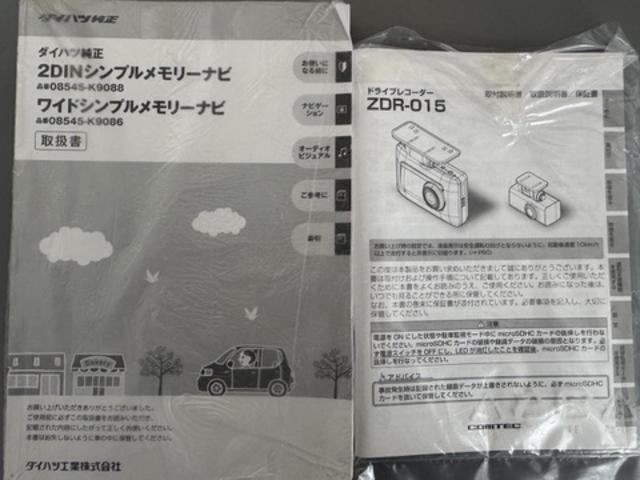 �ԗ��̏ڍׂ��Ԃɕt���܂��Ă̓X�^�b�t�܂ł��C�y�ɂ��₢���킹���������B