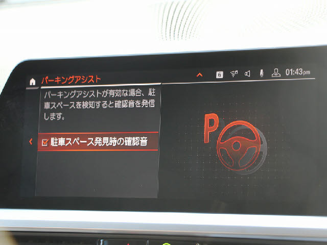 �S�ԓX���ɂēW�����I���z��������Ό��Ԋm�F���\�ł��B���C�y�ɂ��z�����������܂��B���X�^�b�t���ׂ��������������Ē����܂��̂ŗA���Ԃɂ��s����������ł����S�ł��B