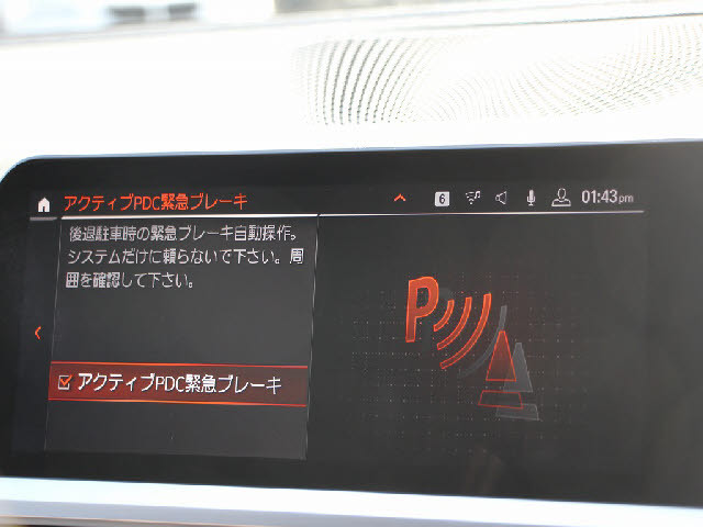 �f�ڈȊO�̉摜�����X�g�o�ɂđ������J���ł��I�����X��������ł����S���čw�����Ă���������悤�ו��܂Ōf�ڂ��Ă���܂��B���X�Ȃ�ł̗͂ǎ��Ȓ��ÎԂ݂̂�̔����Ă���܂��B