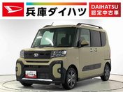 ダイハツ タント　ファンクロス ファンクロスターボ　雹害車　ワンオーナ　