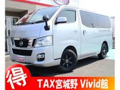 日産 ＮＶ３５０キャラバンバン ロングプレミアムＧＸターボ　純正フルセグ