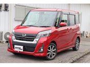 日産 デイズ　ルークス ハイウェイスターＸ　Ｇパッケージ