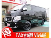 日産 ＮＶ３５０キャラバンバン ロングプレミアムＧＸターボ　カロッツェリ