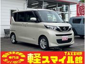 日産 ルークス Ｘ　衝突被害軽減ブレーキ　前後クリアラン