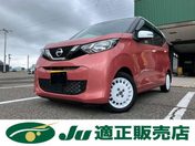 日産 デイズ ボレロ