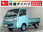 ダイハツ ハイゼットトラック　４ＷＤ エクストラ　ＳＡ３ｔ