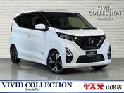 日産 デイズ ハイウェイスター　Ｇターボ　純正９型ディ
