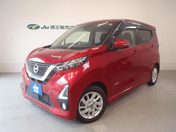 日産 デイズ ハイウェイスターＸ　プロパイロットＥｄ