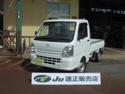 マツダ スクラムトラック　４ＷＤ ＫＣ　エアコン・パワステ