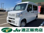ホンダ Ｎ－ＶＡＮ Ｇ