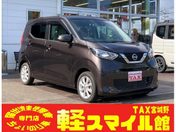 日産 デイズ Ｘ　衝突被害軽減ブレーキ／前後クリアラン