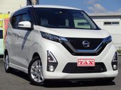 日産 デイズ ハイウェイスター　Ｘ　禁煙車　純正ナビ