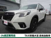 スバル フォレスター １．８　ＸＴ　エディション　４ＷＤ　登録