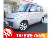 スズキ スペーシア Ｘ　ストラーダフルセグＴＶナビ　Ｂｌｕｅ