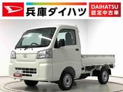 ダイハツ ハイゼットトラック スタンダード