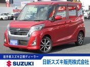 日産 デイズ　ルークス　４ＷＤ ハイウェイスター　Ｘ　Ｖセレクション　４