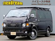 トヨタ ハイエースバン　１．２５ｔ　２ＷＤ スーパーＧＬ　ロング