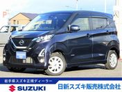 日産 デイズ　４ＷＤ ハイウェイスターＸ　４ＷＤ　アラウンドビ
