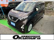 日産 デイズ ハイウェイスターＸ