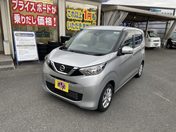 日産 デイズ Ｘ