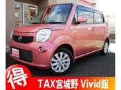 日産 モコ　４ＷＤ Ｘ　ＦＯＵＲ　イクリプスフルセグＴＶナビ