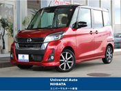 日産 デイズ　ルークス ハイウェイスターＸ　Ｖセレクション