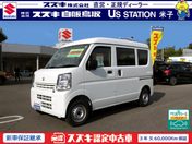 スズキ エブリイバン　４ＷＤ ＰＡリミテッド　６型　２モード４ＷＤ　衝