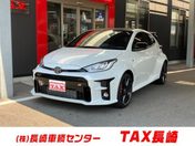 トヨタ ＧＲヤリス １．６　ＲＺ　ハイ　パフォーマンス　４Ｗ