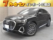 アウディ Ｑ３　スポーツバック ３５　ＴＤＩ　クワトロ　Ｓライン