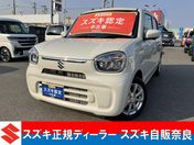 スズキ アルト ＨＹＢＲＩＤ　Ｘ　２型　元試乗車　全方位
