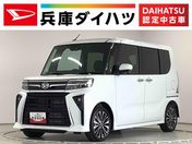 ダイハツ タント　カスタム カスタムＲＳ　ターボ　両側電動スライドド