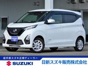 日産 デイズ　４ＷＤ ハイウェイスターＸプロパイロットＥＤ　フ
