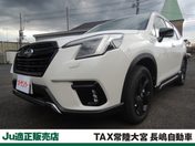 スバル フォレスター １．８　スポーツ　４ＷＤ　登録済未使用車