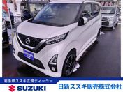 日産 デイズ　４ＷＤ ハイウェイスターＧターボ　プロパイロット