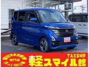 日産 ルークス ハイウェイスター　Ｇターボ　／ちょい乗り