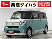 ダイハツ ムーヴ　キャンバス Ｇメイクアップリミテッド　ＳＡ３　ナビＴ