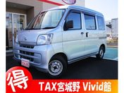 ダイハツ ハイゼットカーゴ　４ＷＤ ＤＸ　純正ラジオ　ＥＴＣ　パートタイム切
