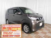 日産 デイズ Ｘ