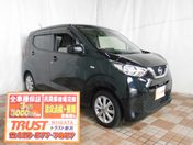 日産 デイズ Ｘ
