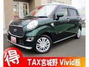 ダイハツ キャスト スタイルＸ　ＳＡＩＩＩ　クラリオンオーデ