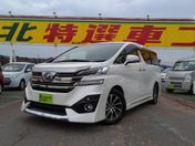 トヨタ ヴェルファイア エグゼクティブラウンジ