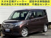 スズキ ソリオ ＨＹＢＲＩＤ　ＭＸ　　全方位カメラナビ　