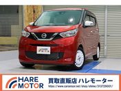日産 デイズ ボレロ