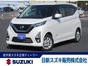 日産 デイズ　４ＷＤ ハイウェイスター　Ｘ　４ＷＤ　衝突被害軽