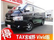 トヨタ ハイエースバン　４ＷＤ スーパーＧＬ　ダークプライムＩＩ　純正フ