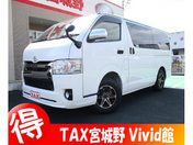 トヨタ ハイエースバン　４ＷＤ スーパーＧＬ　ダークプライムＩＩ　純正フ